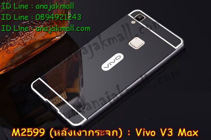 เคสหนัง Vivo v3 max,รับสกรีนเคส Vivo v3 max,เคสอลูมิเนียมหลังกระจก vivo v3 max,เคสไดอารี่ Vivo v3 max,เคสฝาพับ Vivo v3 max,เคสโรบอท Vivo v3 max,เคสกันกระแทก Vivo v3 max,เคสยางนูน 3 มิติ Vivo v3 max,สกรีนลาย Vivo v3 max,เคสซิลิโคน Vivo v3 max,เคสพิมพ์ลาย Vivo v3 max,เคสสกรีนฝาพับวีโว v3 max,เคสหนังไดอารี่ Vivo v3 max,เคสการ์ตูน Vivo v3 max,เคสแข็ง Vivo v3 max,เคสนิ่ม Vivo v3 max,เคสนิ่มลายการ์ตูน Vivo v3 max,เคสยางการ์ตูน Vivo v3 max,เคสยางสกรีน 3 มิติ Vivo v3 max,เคสยางลายการ์ตูน Vivo v3 max,เคสคริสตัล Vivo v3 max,เคสฝาพับคริสตัล Vivo v3 max,เคสยางหูกระต่าย Vivo v3 max,เคสตกแต่งเพชร Vivo v3 max,สั่งสกรีนเคสวีโว v3 max,เคสแข็งประดับ Vivo v3 max,เคสยางนิ่มนูน 3d Vivo v3 max,เคสลายการ์ตูนนูน3 มิติ Vivo v3 max,สกรีนลายการ์ตูน Vivo v3 max,สกรีนเคสมือถือ Vivo v3 max,เคสแข็งลายการ์ตูน 3d Vivo v3 max,เคสยางลายการ์ตูน 3d Vivo v3 max,เคสหูกระต่าย Vivo v3 max,เคส 2 ชั้น กันกระแทก Vivo v3 max,เคสสายสะพาย Vivo v3 max,เคสแข็งนูน 3d Vivo v3 max,ซองหนังการ์ตูน Vivo v3 max,เคสบัมเปอร์วีโว v3 max,กรอบอลูมิเนียมวีโว v3 max,สกรีนเคสยางวีโว v3 max,ซองคล้องคอ Vivo v3 max,เคสประดับแต่งเพชร Vivo v3 max,เคสฝาพับสกรีนลาย Vivo v3 max,กรอบอลูมิเนียม Vivo v3 max,เคสฝาพับประดับ Vivo v3 max,เคสขอบโลหะอลูมิเนียม Vivo v3 max,เคสอลูมิเนียม Vivo v3 max,เคสสกรีน 3 มิติ Vivo v3 max,เคสลายนูน 3D Vivo v3 max,เคสการ์ตูน3 มิติ Vivo v3 max,เคสหนังสกรีนลาย Vivo v3 max,เคสหนังสกรีน 3 มิติ Vivo v3 max,เคสบัมเปอร์อลูมิเนียม Vivo v3 max,เคสกรอบบัมเปอร์ Vivo v3 max,bumper Vivo v3 max